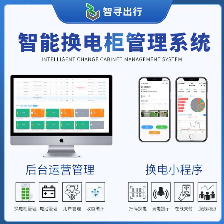 电动自行车价格与选购指南 兼具实用性与软件信息咨询服务